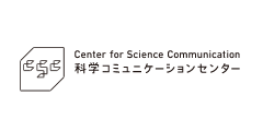 JST 科学コミュニケーションセンター